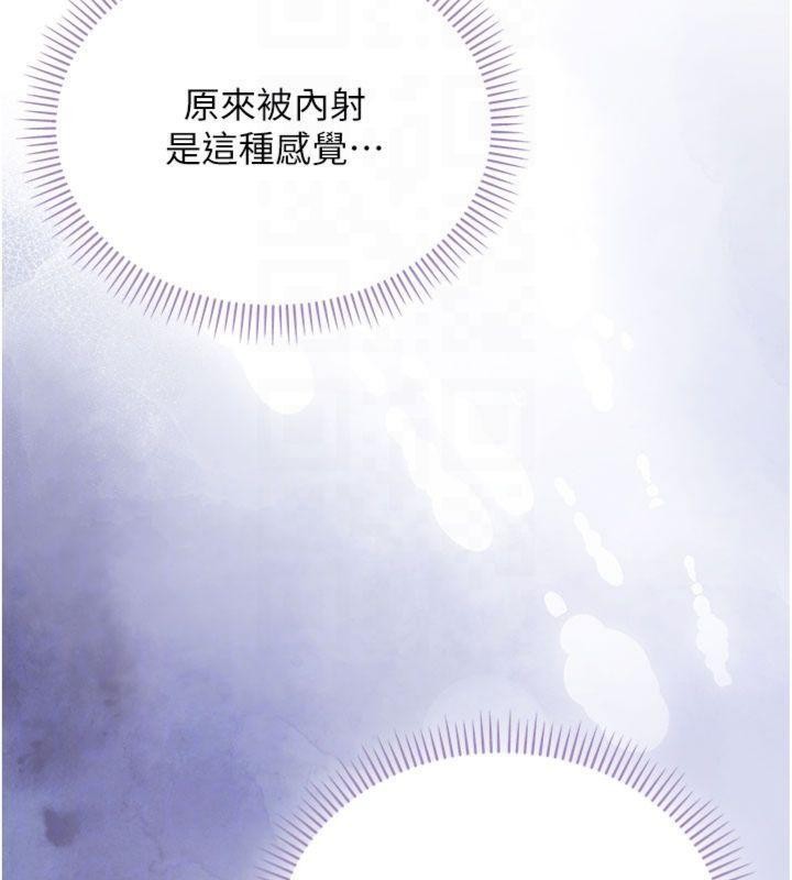 第19话-要开发另一个洞?!