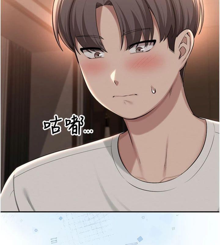 第19话-要开发另一个洞?!