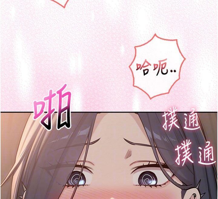第19话-要开发另一个洞?!