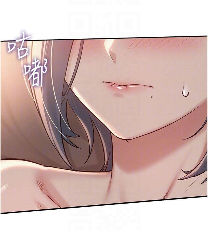 第19话-要开发另一个洞?!