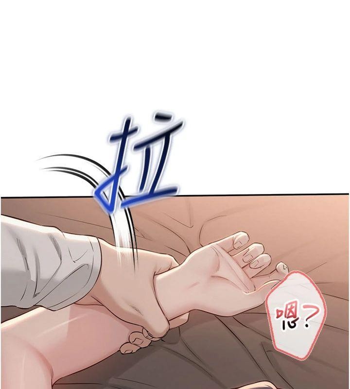 第19话-要开发另一个洞?!