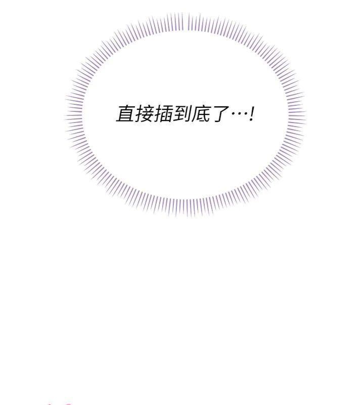 第19话-要开发另一个洞?!