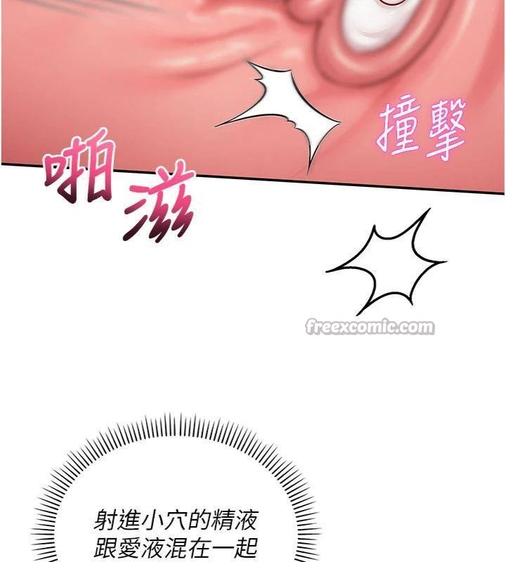 第19话-要开发另一个洞?!