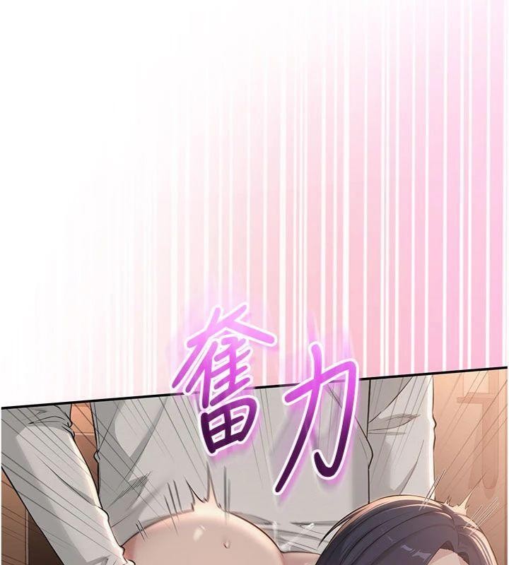 第19话-要开发另一个洞?!