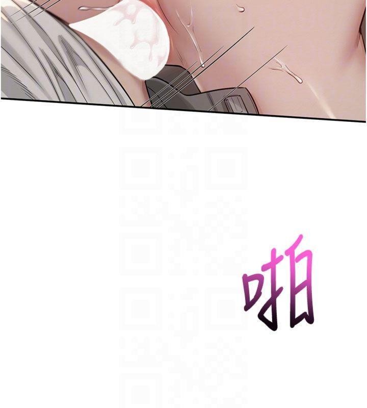 第19话-要开发另一个洞?!