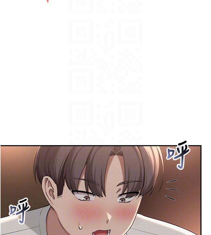 第19话-要开发另一个洞?!