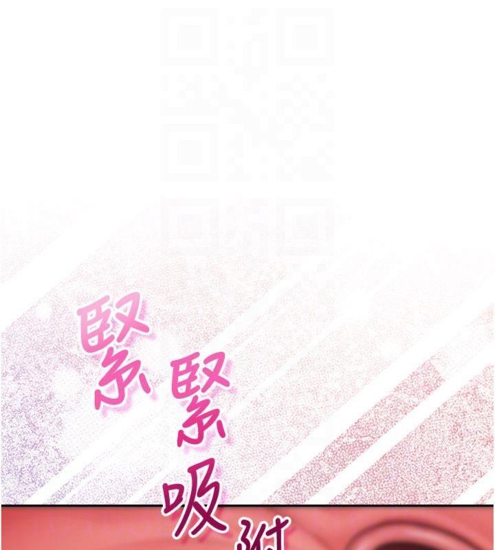 第19话-要开发另一个洞?!