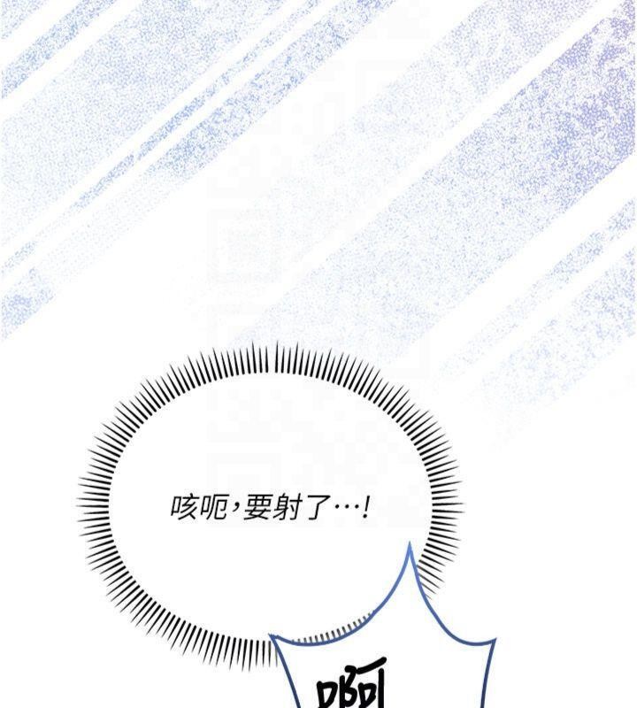 第19话-要开发另一个洞?!
