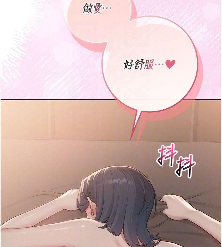 第19话-要开发另一个洞?!