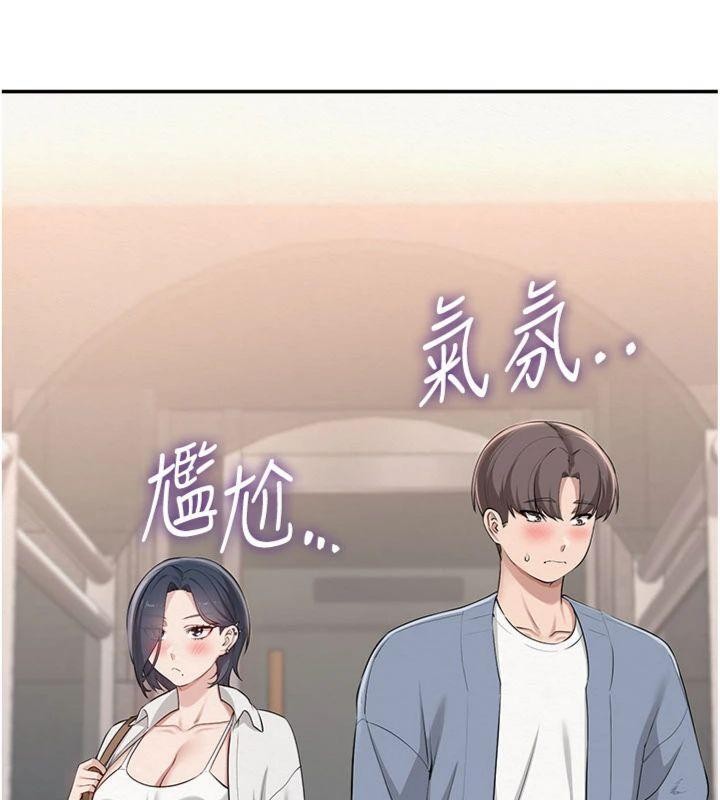 第19话-要开发另一个洞?!