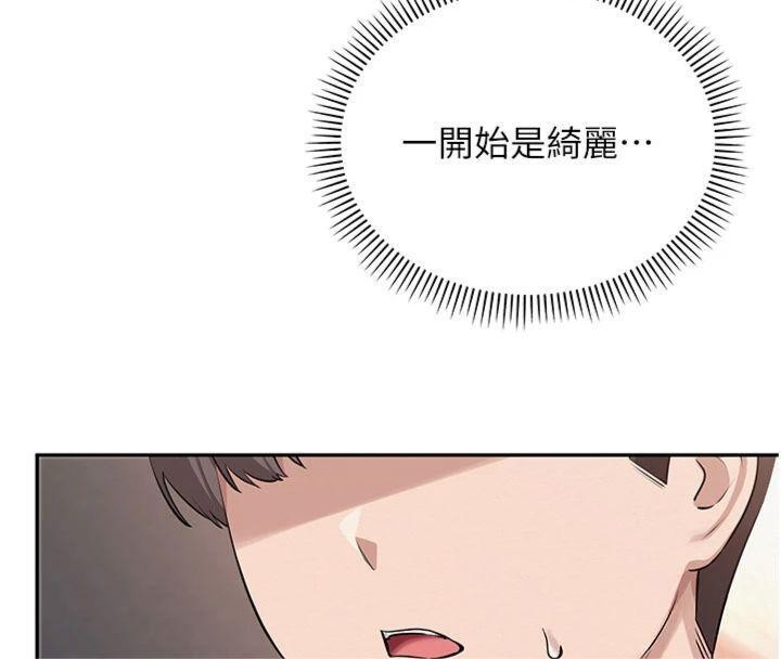 第19话-要开发另一个洞?!