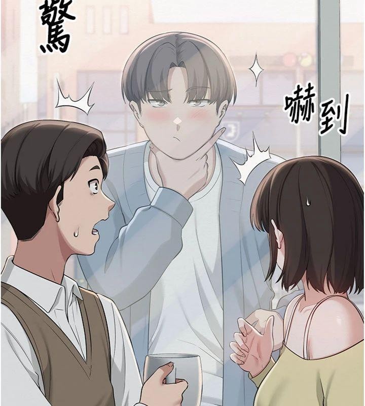 第19话-要开发另一个洞?!