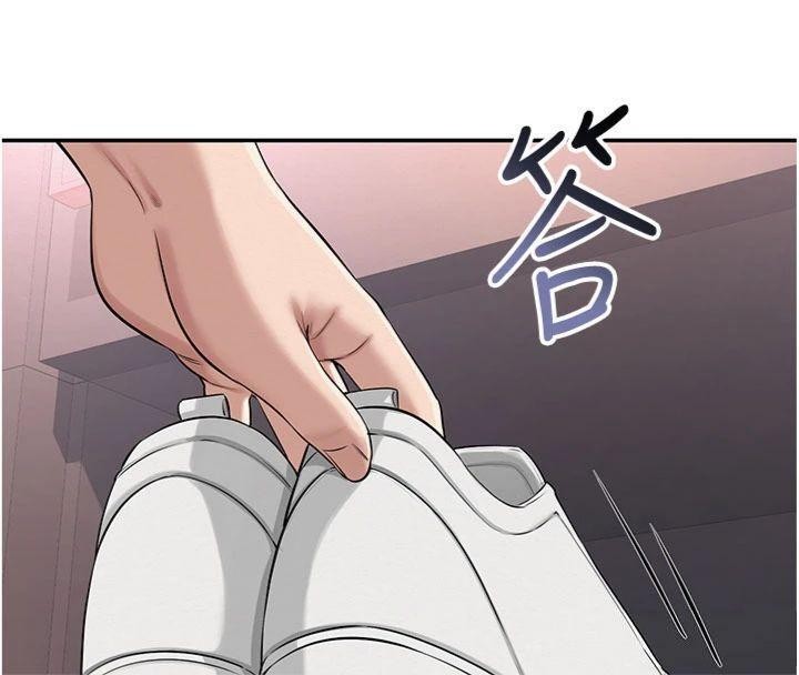第19话-要开发另一个洞?!