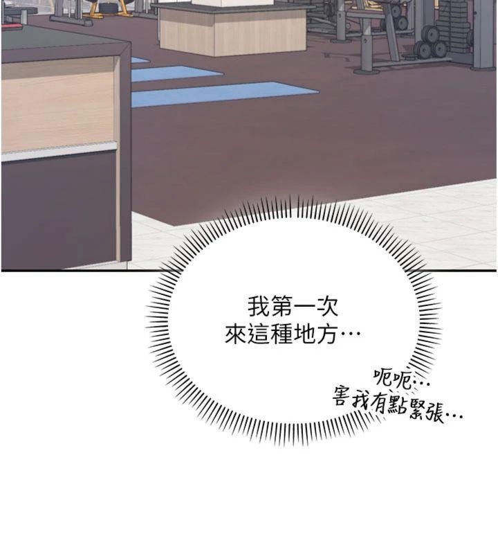 第19话-要开发另一个洞?!