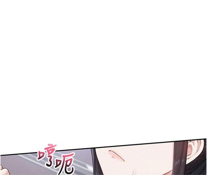 第19话-要开发另一个洞?!