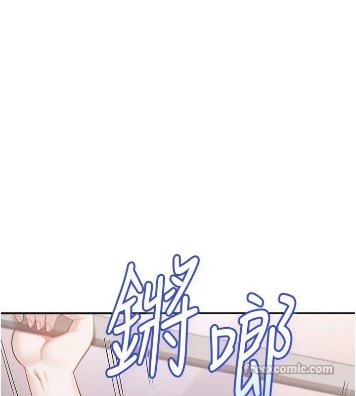 第19话-要开发另一个洞?!