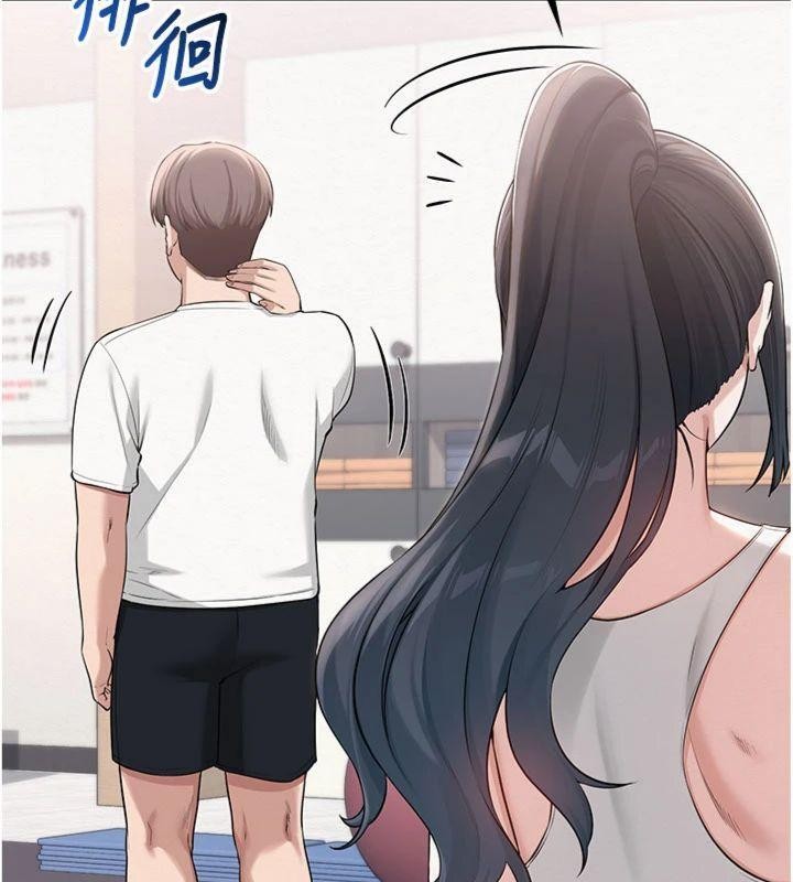 第19话-要开发另一个洞?!