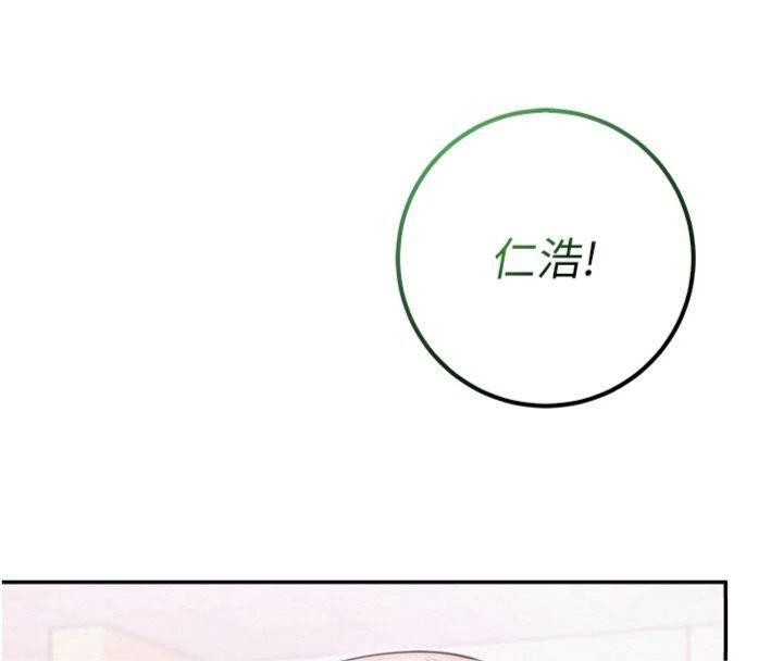第19话-要开发另一个洞?!