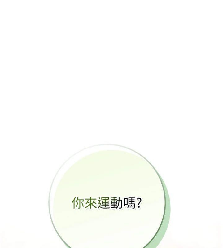第19话-要开发另一个洞?!
