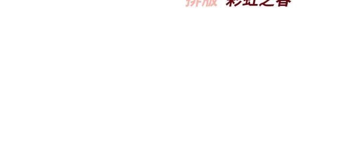 第19话-要开发另一个洞?!