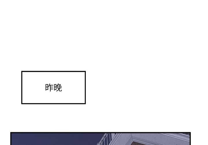 超導體覺醒 第21话 第1页