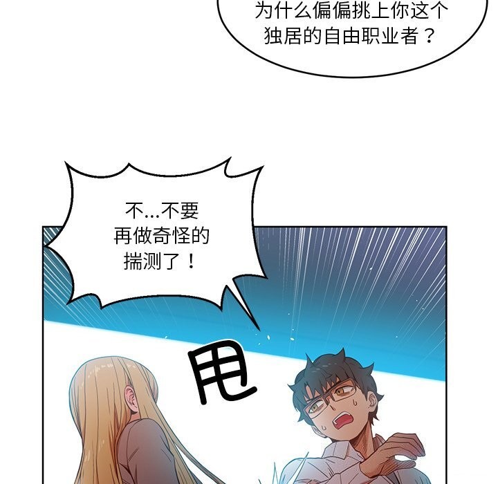 第44话