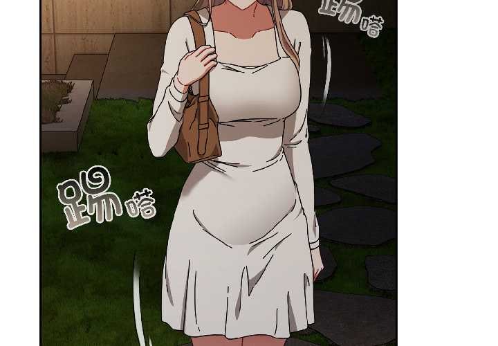 愛上你也好 第47话 第3页