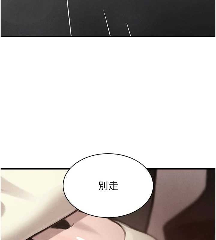 第65话-我好喜欢你射给我的感觉