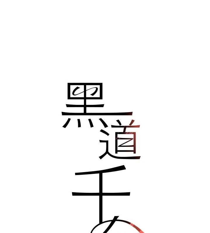 第65话-我好喜欢你射给我的感觉