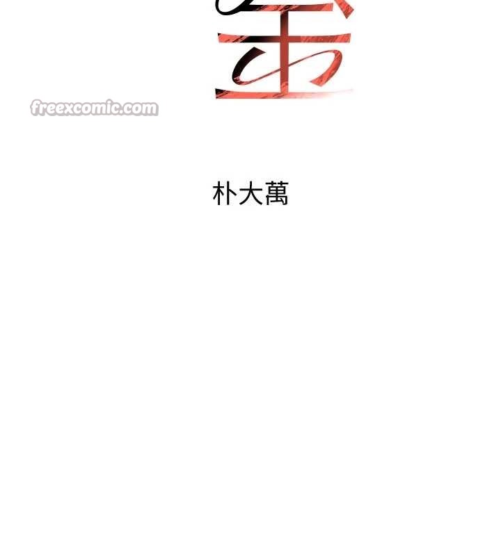 第65话-我好喜欢你射给我的感觉