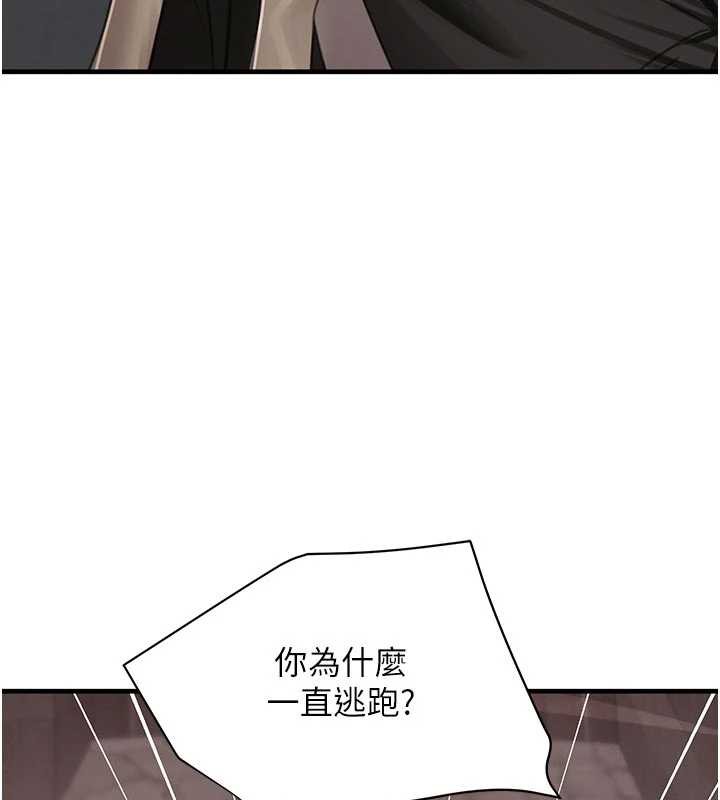 第65话-我好喜欢你射给我的感觉