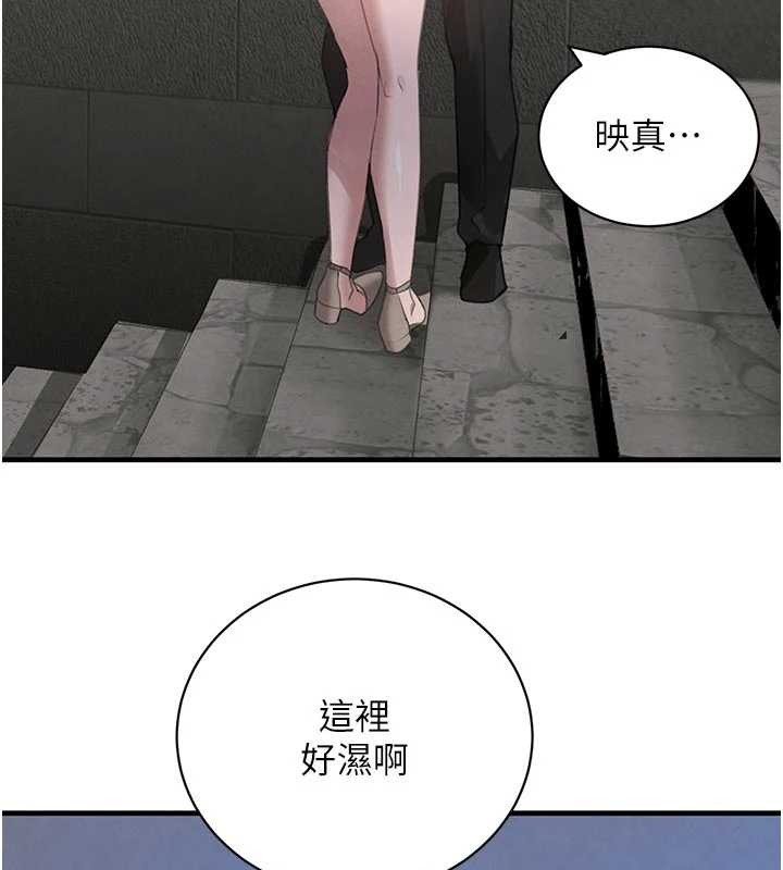第65话-我好喜欢你射给我的感觉