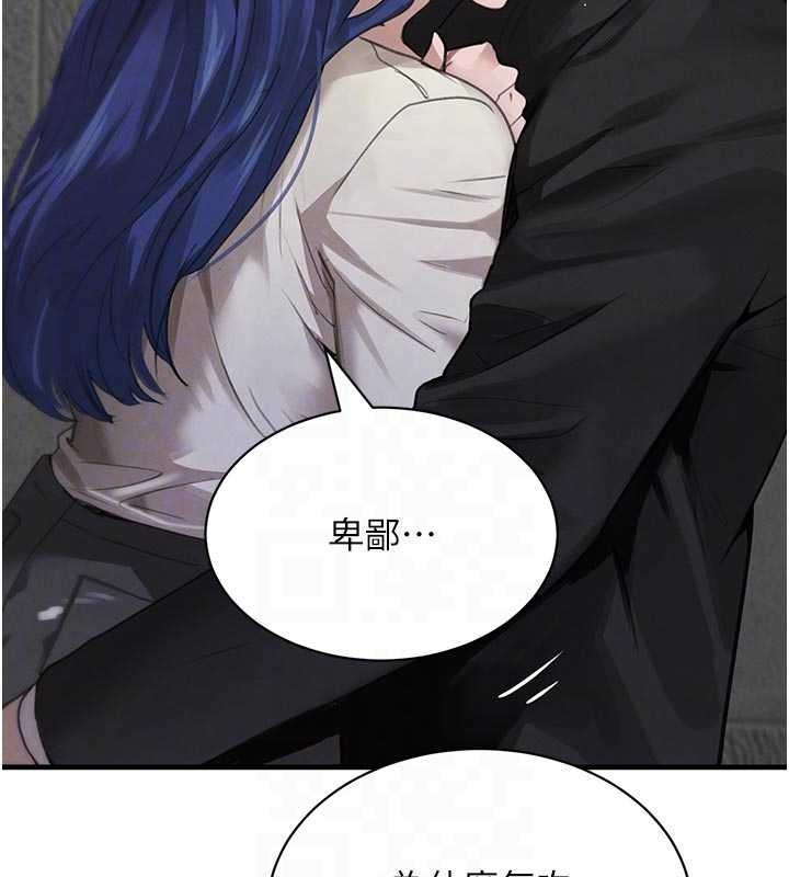 第65话-我好喜欢你射给我的感觉