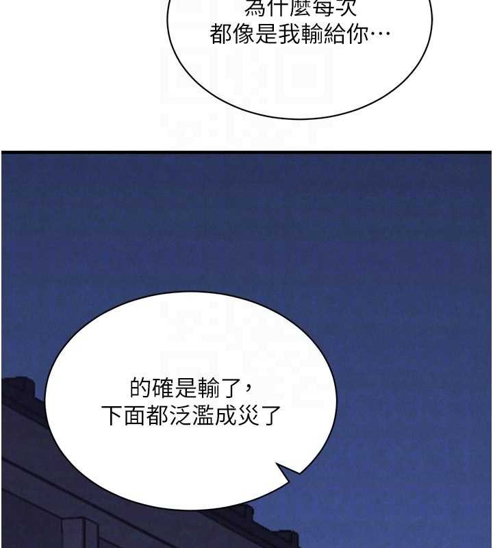 第65话-我好喜欢你射给我的感觉