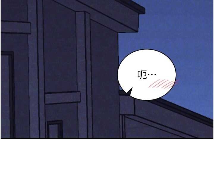第65话-我好喜欢你射给我的感觉