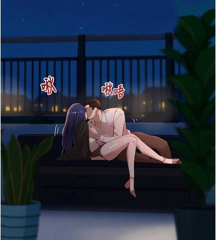 第65话-我好喜欢你射给我的感觉