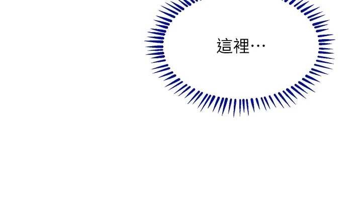 第65话-我好喜欢你射给我的感觉