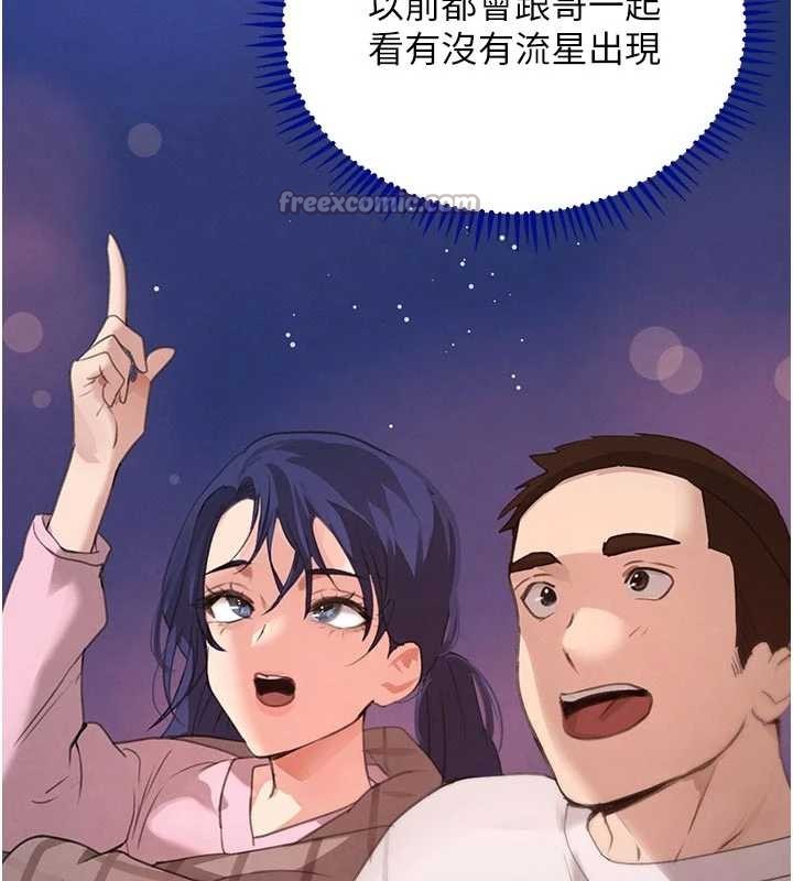 第65话-我好喜欢你射给我的感觉