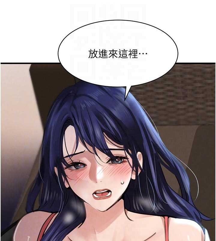 第65话-我好喜欢你射给我的感觉