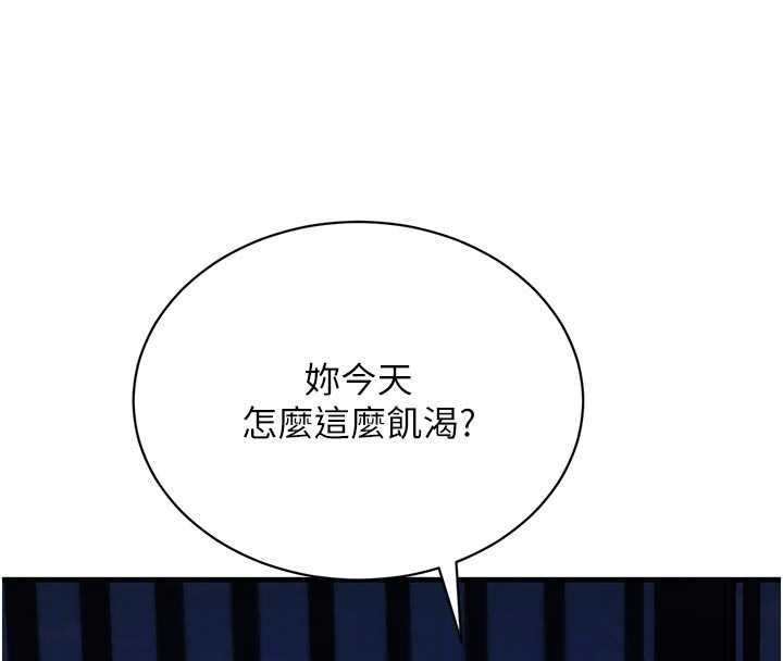 第65话-我好喜欢你射给我的感觉