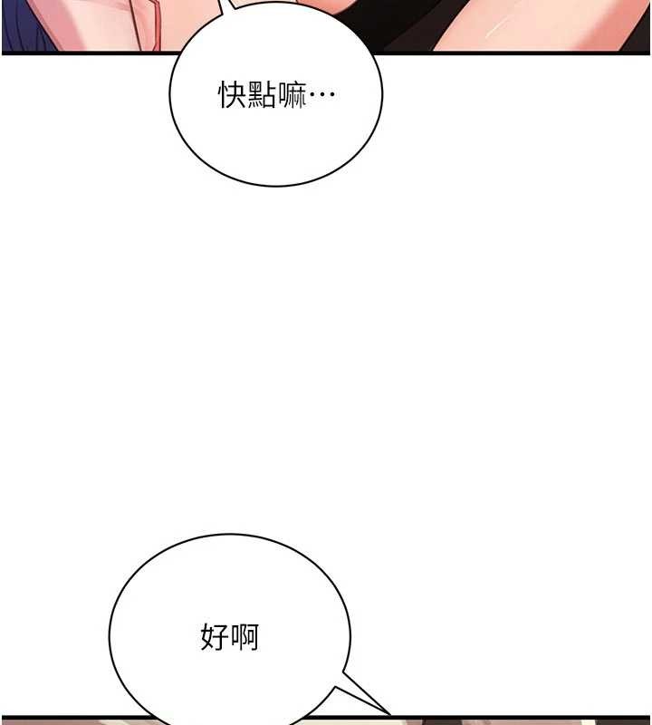 第65话-我好喜欢你射给我的感觉