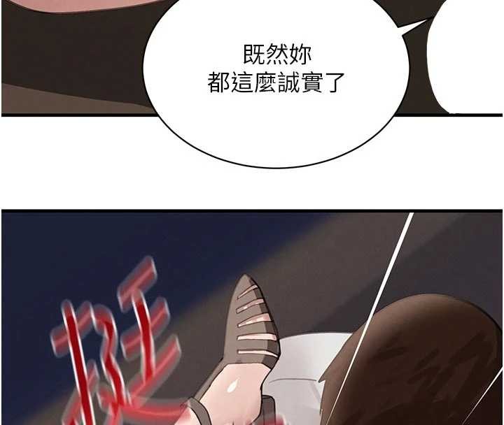 第65话-我好喜欢你射给我的感觉