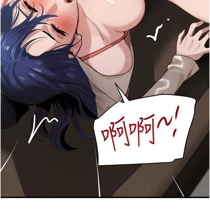 第65话-我好喜欢你射给我的感觉