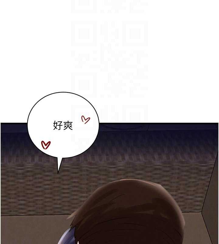 第65话-我好喜欢你射给我的感觉