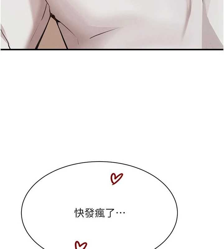 第65话-我好喜欢你射给我的感觉