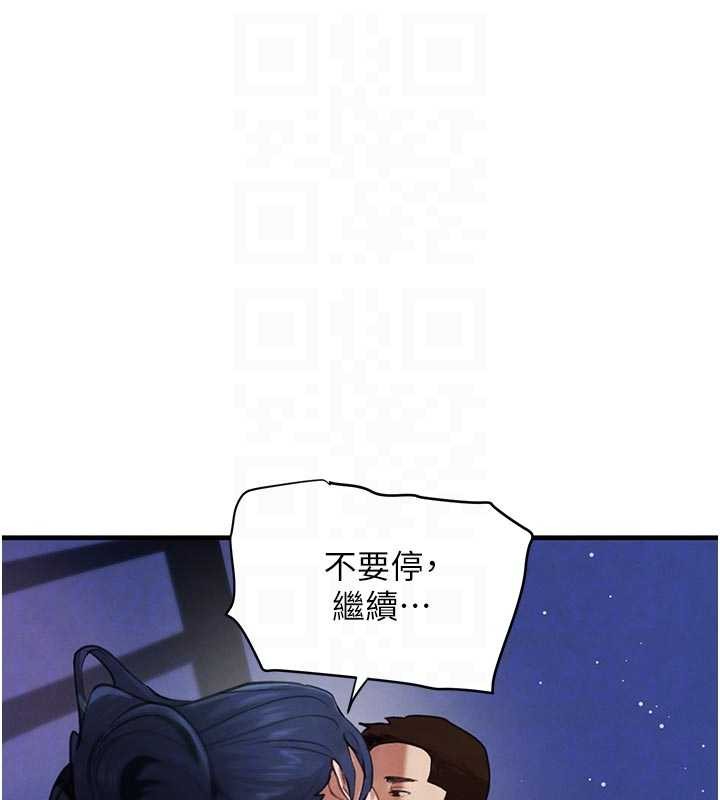 第65话-我好喜欢你射给我的感觉