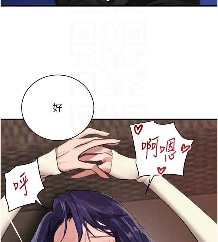 第65话-我好喜欢你射给我的感觉