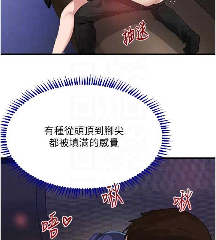 第65话-我好喜欢你射给我的感觉