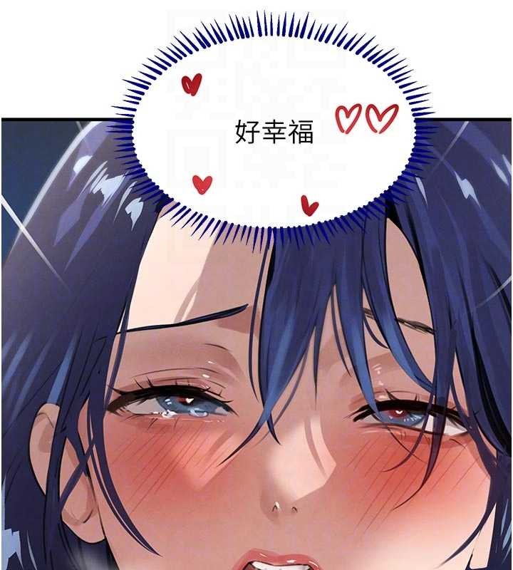 第65话-我好喜欢你射给我的感觉