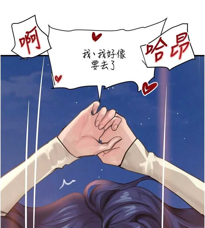第65话-我好喜欢你射给我的感觉